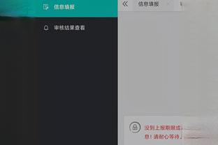 必威全新精装版app下载官网截图2